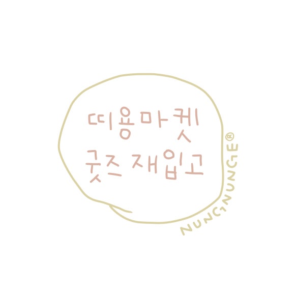 (주)광진 이미지