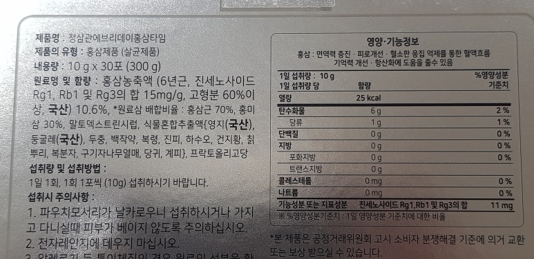 에브리데이시스템 이미지