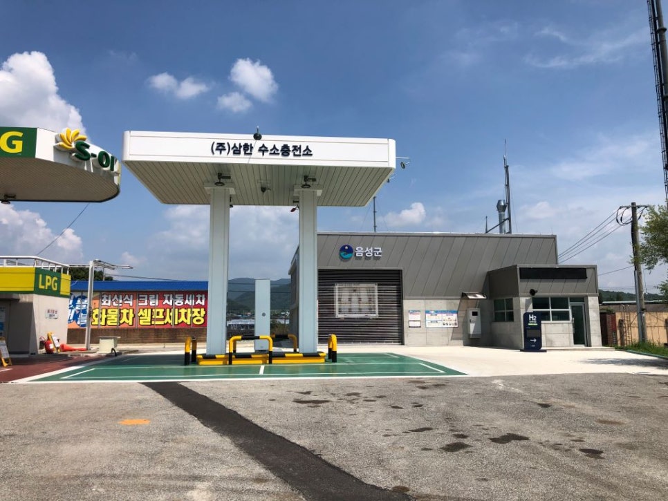 연수복합충전소 이미지