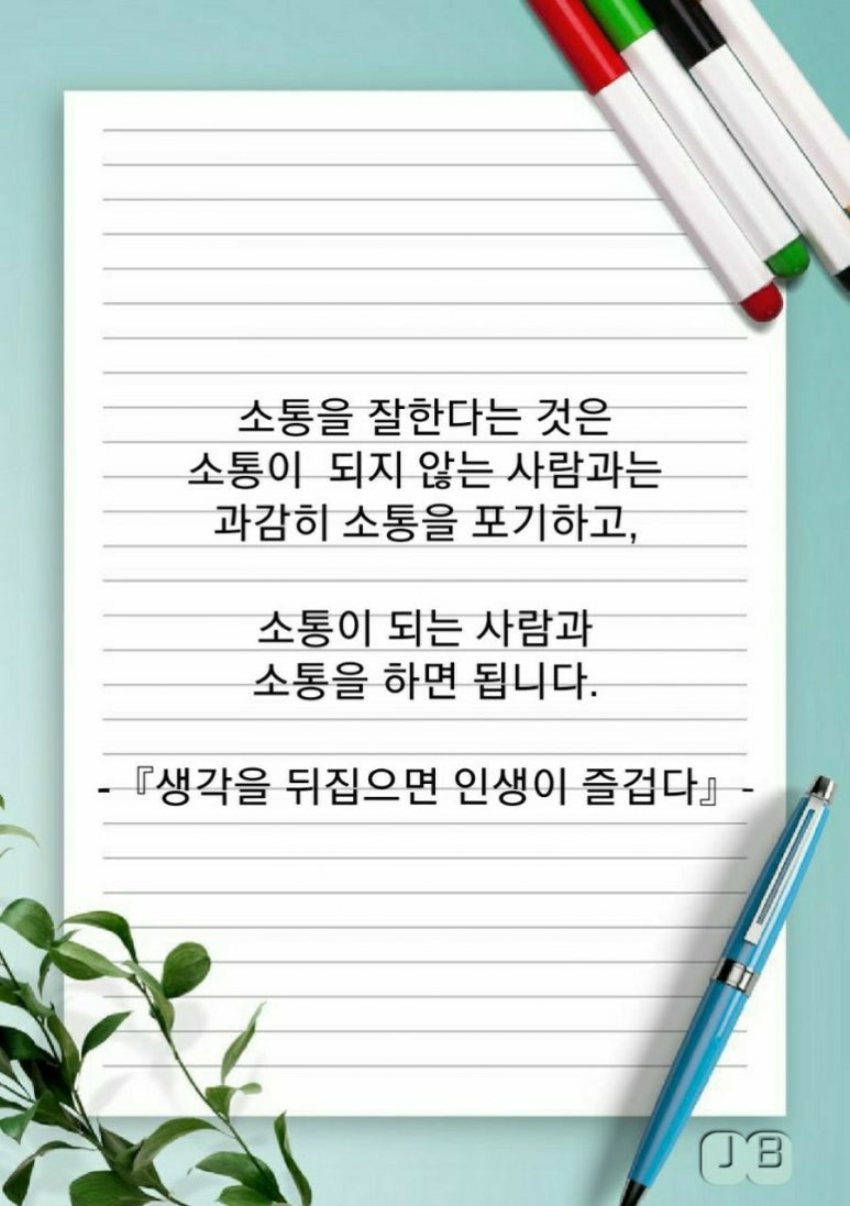 박쌤 이미지