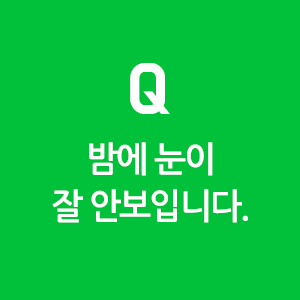 민안과의원 이미지