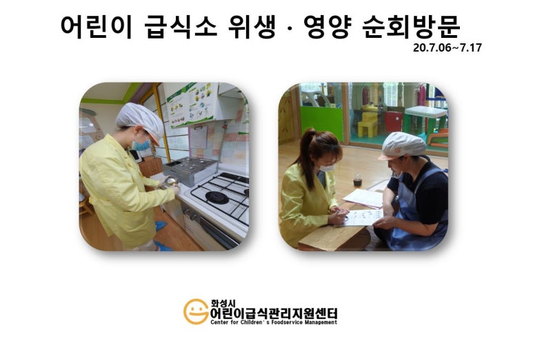 해솔 예술 어린이집 이미지