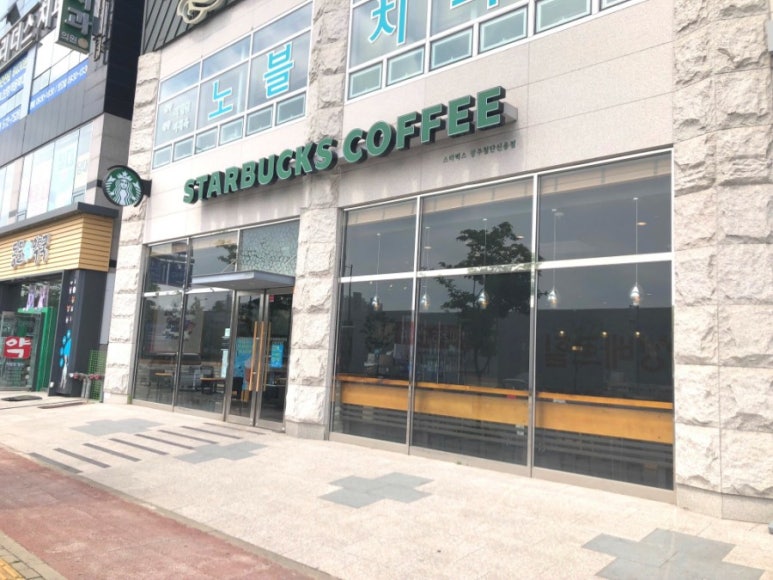 스타벅스광주첨단신용점 이미지