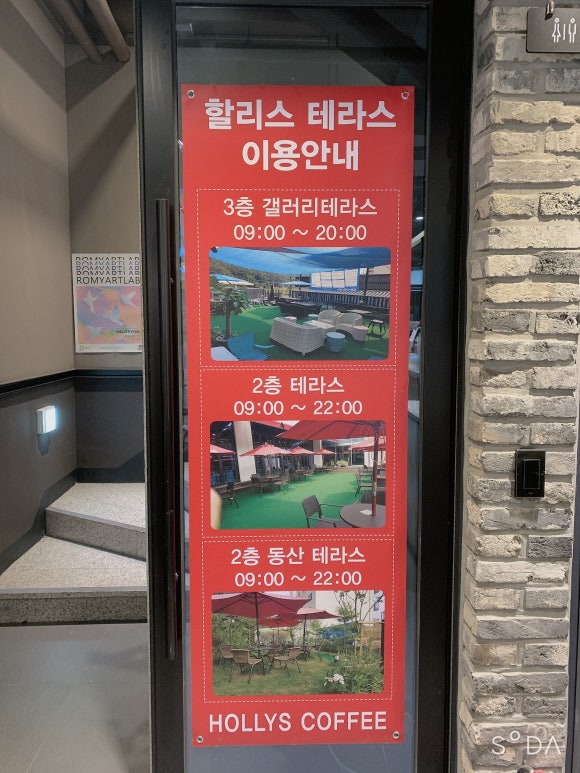할리스동천갤러리 이미지