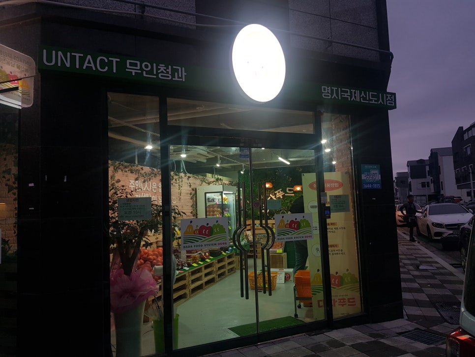 정이청과 이미지