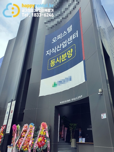 해피렌탈 이미지