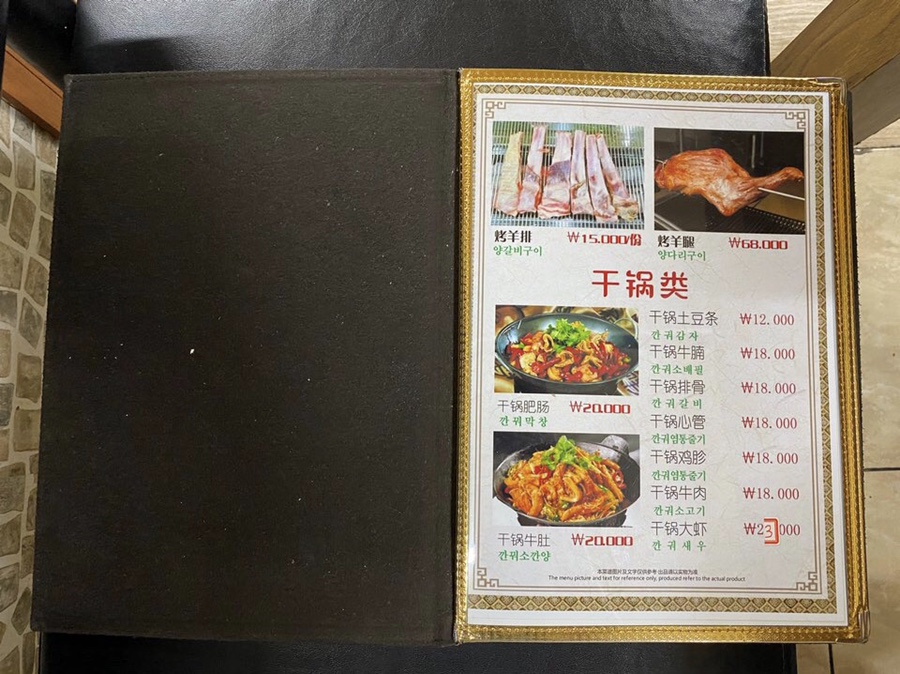 도문양꼬치 이미지