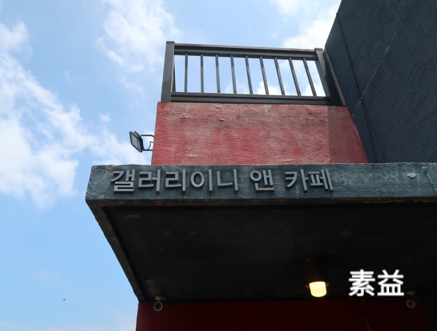 유수암길 이미지