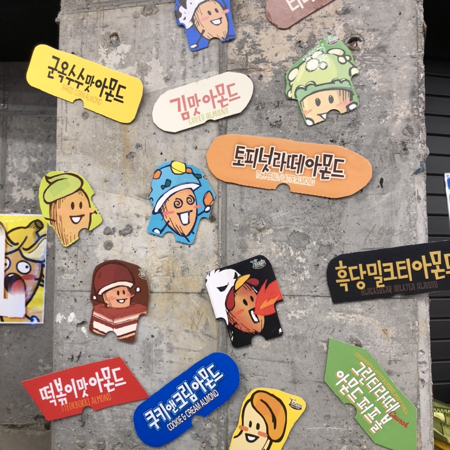 명동양행 이미지