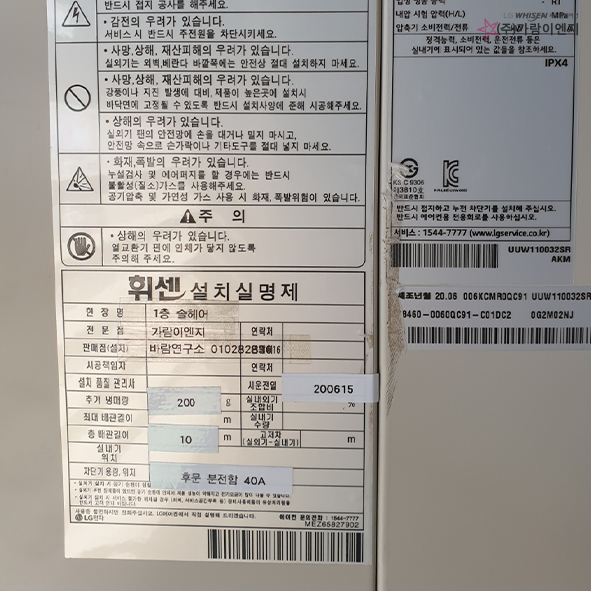 나은이엔지주 이미지