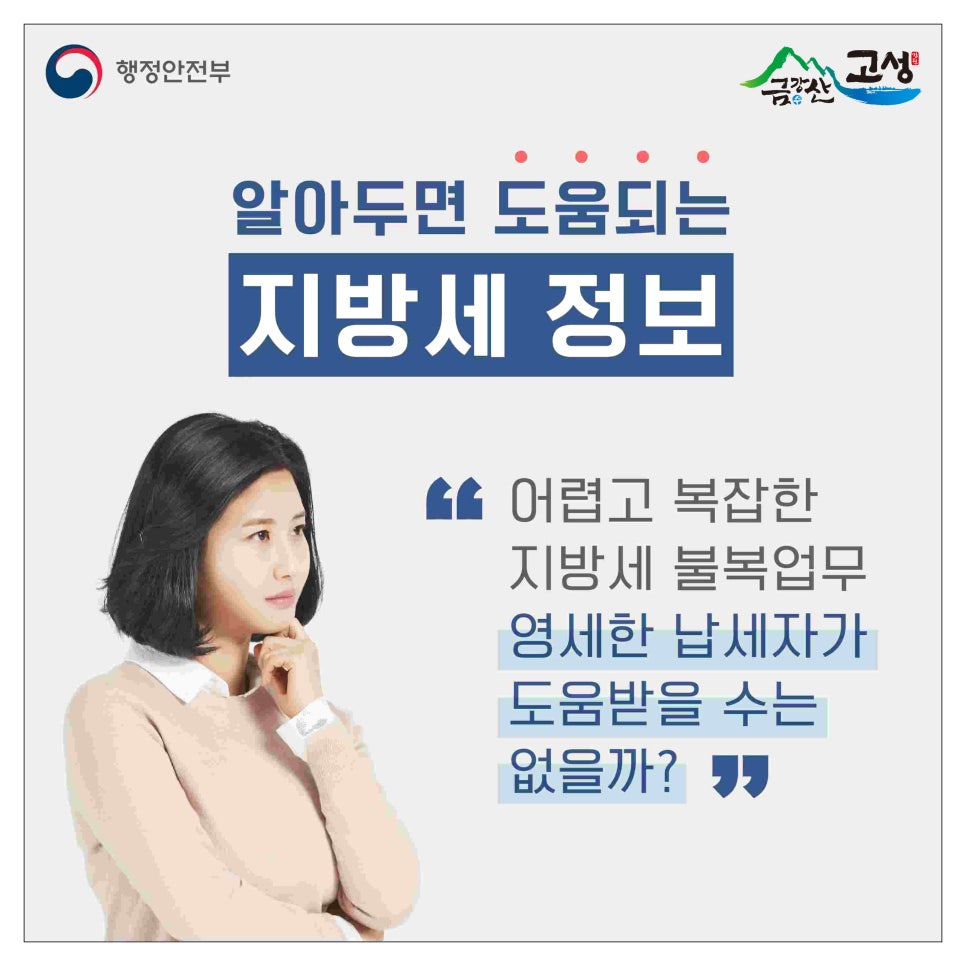 영철세무회계세무사주영철 이미지