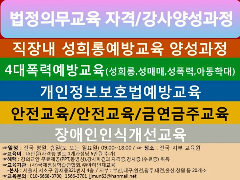 아하인재교육원 이미지