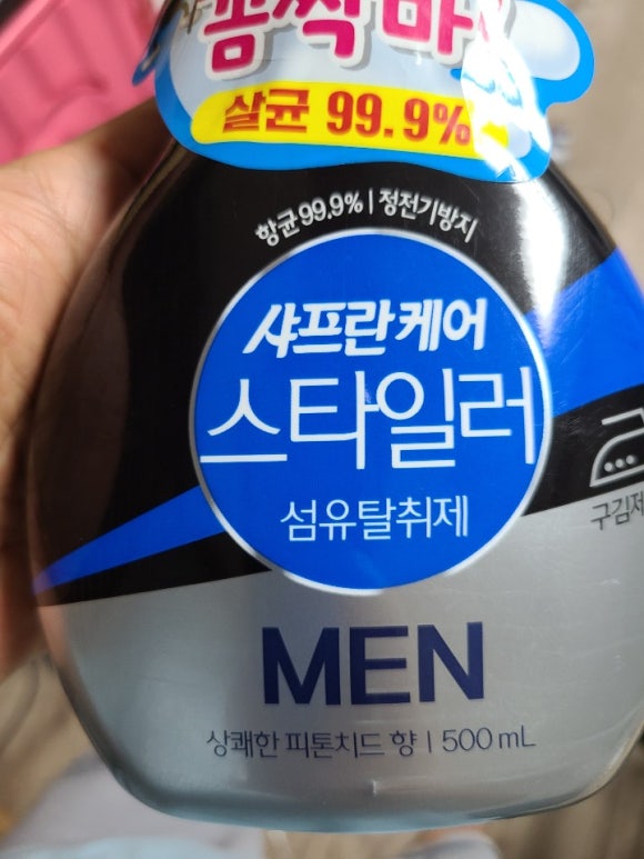 스타일러케이 이미지