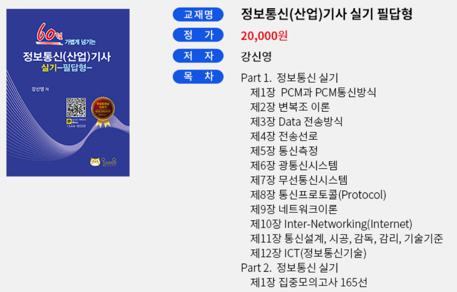 진정보통신 이미지