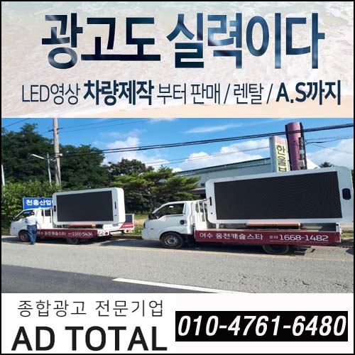 웅천광고 이미지
