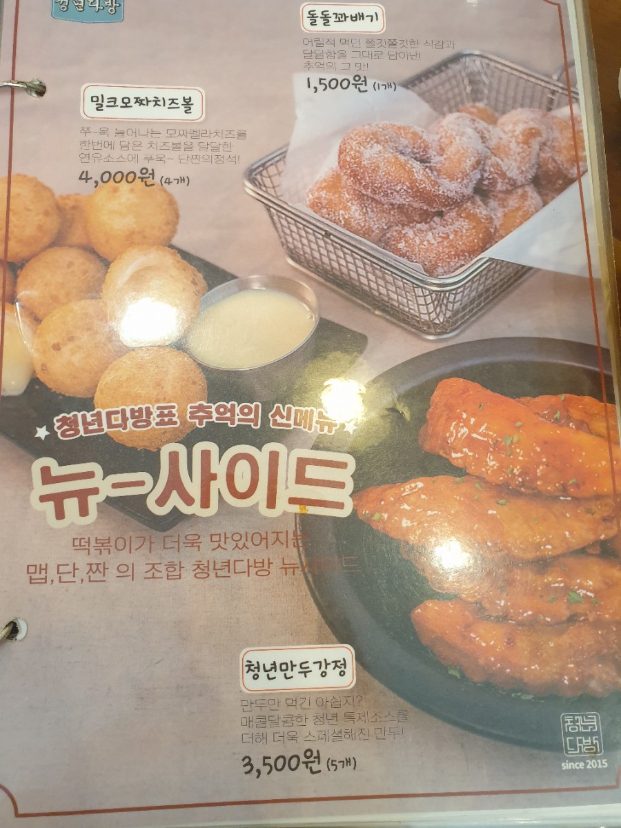 버거킹부천북부역점 이미지