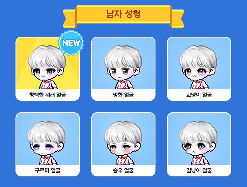 7월의헤어 이미지