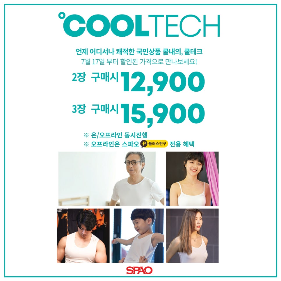 시원테크 이미지