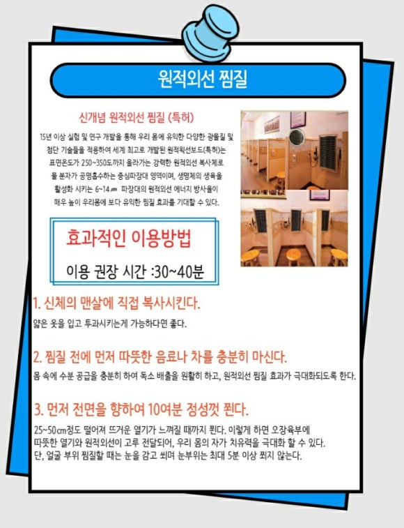 다죠아 이미지