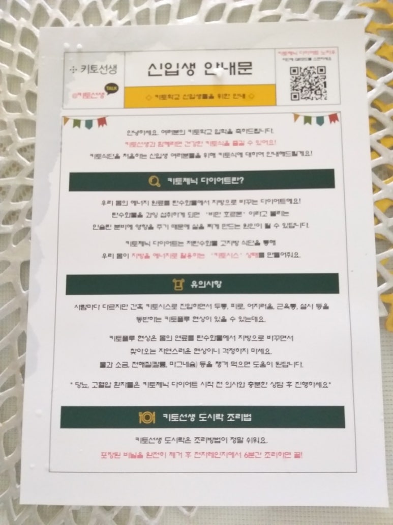 (주)지니어트 이미지