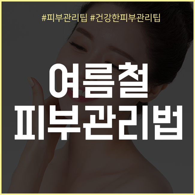 리앤홍위즈의원 이미지