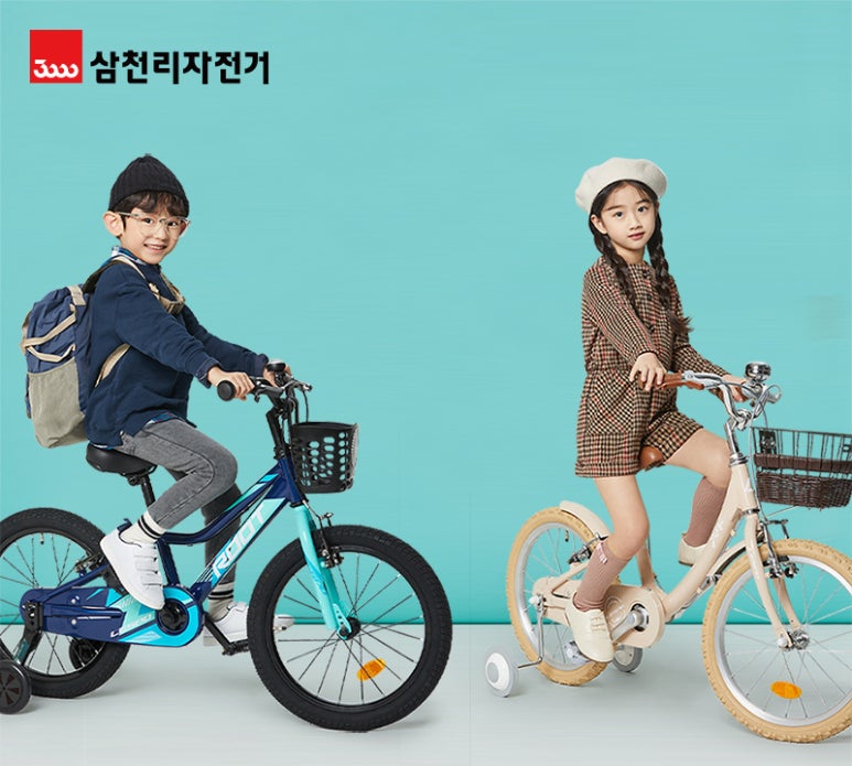 삼천리자전거상회 이미지