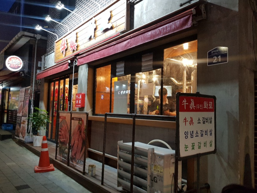 (주)우림시장 이미지