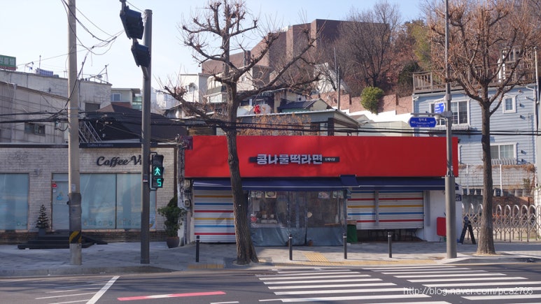 콩나물떡라면집 이미지