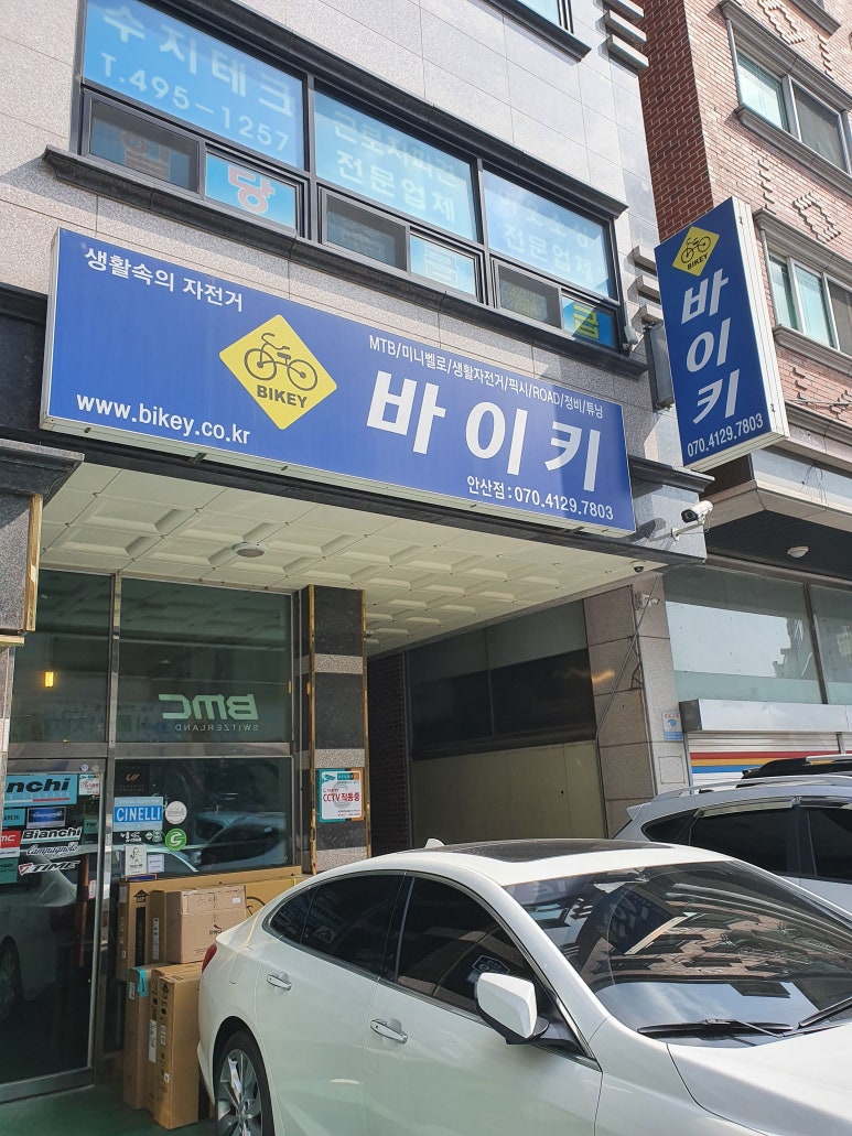 심즈바이크 이미지