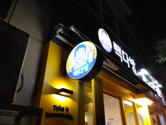 빽다방 보라매타운점 이미지