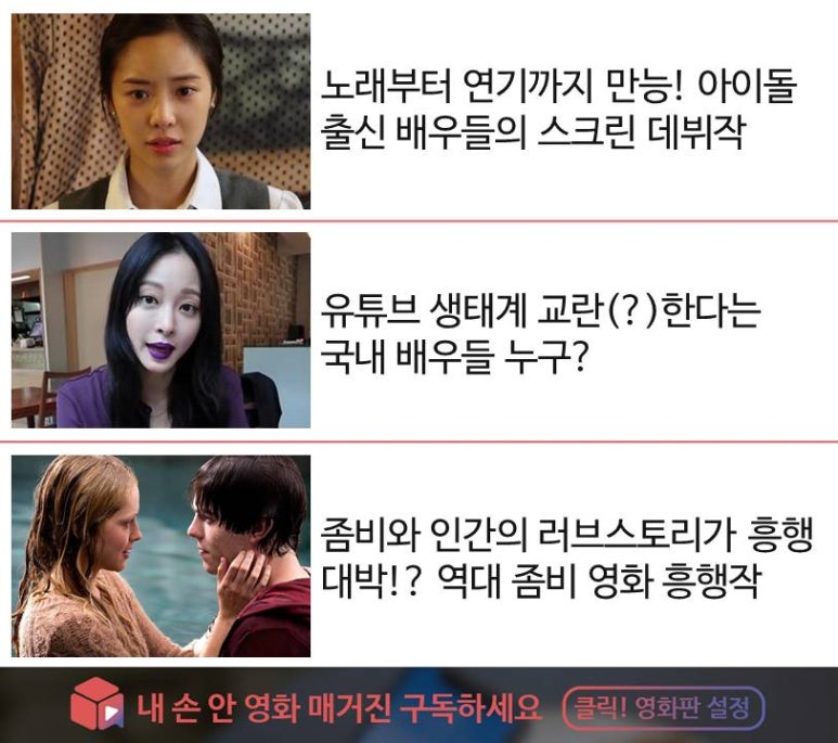투샷 커피 이미지