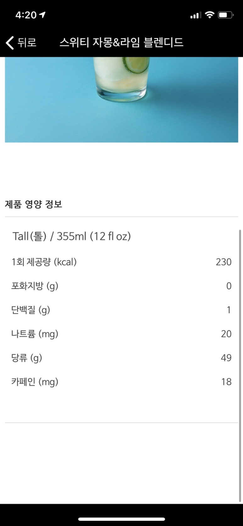 스위티케이크 이미지