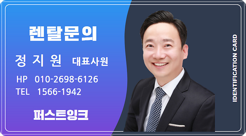 복합기렌탈복사기임대프린터수리퍼스트잉크 이미지