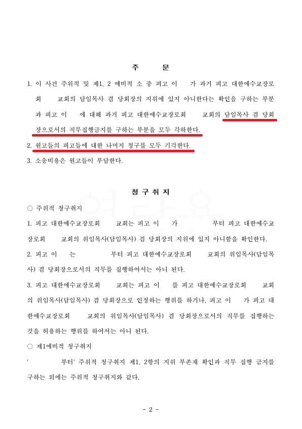 법률사무소우진 이미지