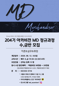 포시즌화장품 이미지