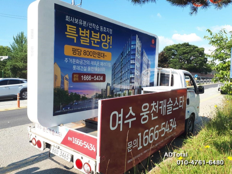 웅천광고 이미지