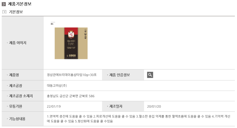 에브리데이시스템 이미지