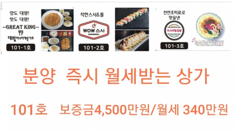 율하푸드 이미지