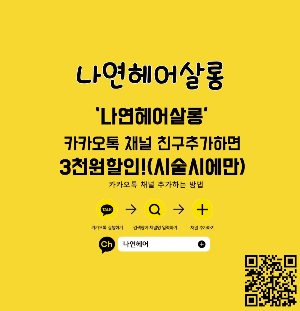 7월의헤어 이미지