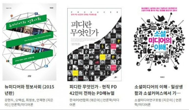 희망찬미래교육연구소 이미지