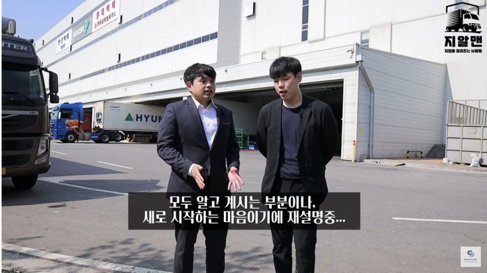 (주)오성물류 이미지
