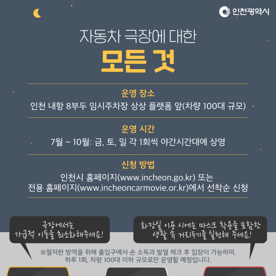 자동차피부과 이미지
