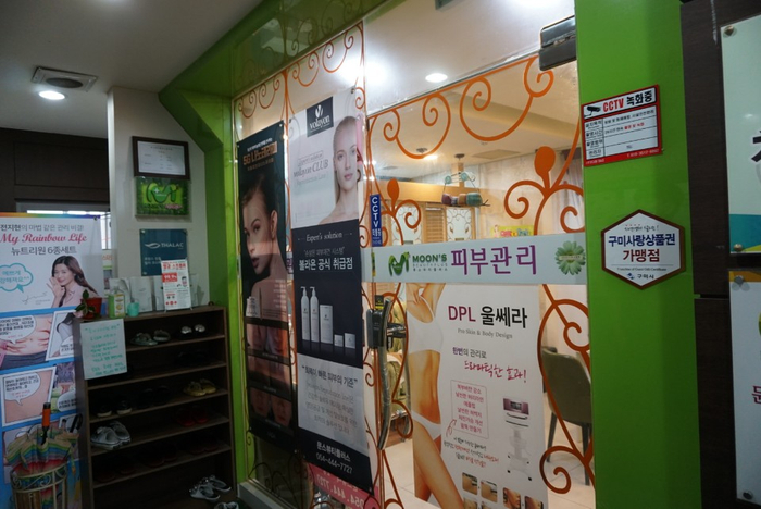 뷰티플러스 이미지