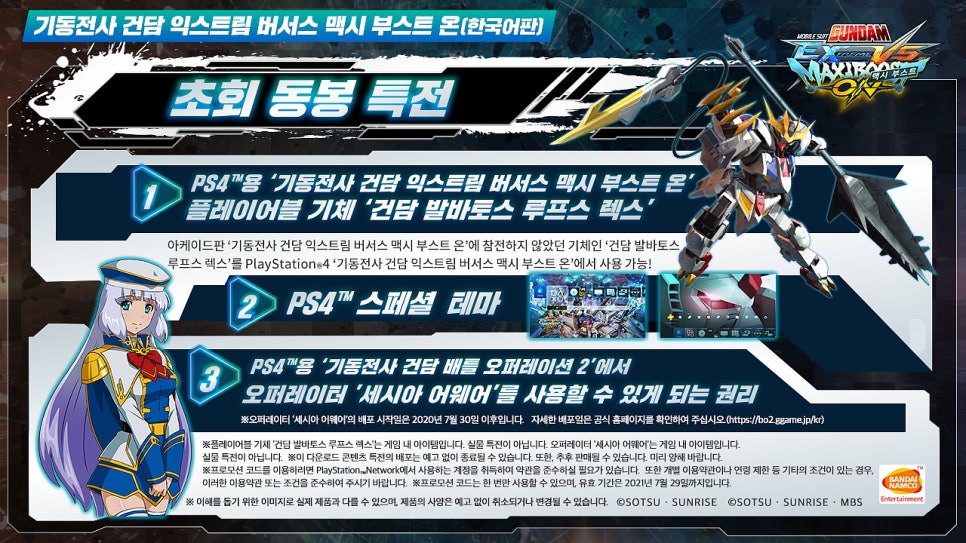 익스트림광택 이미지