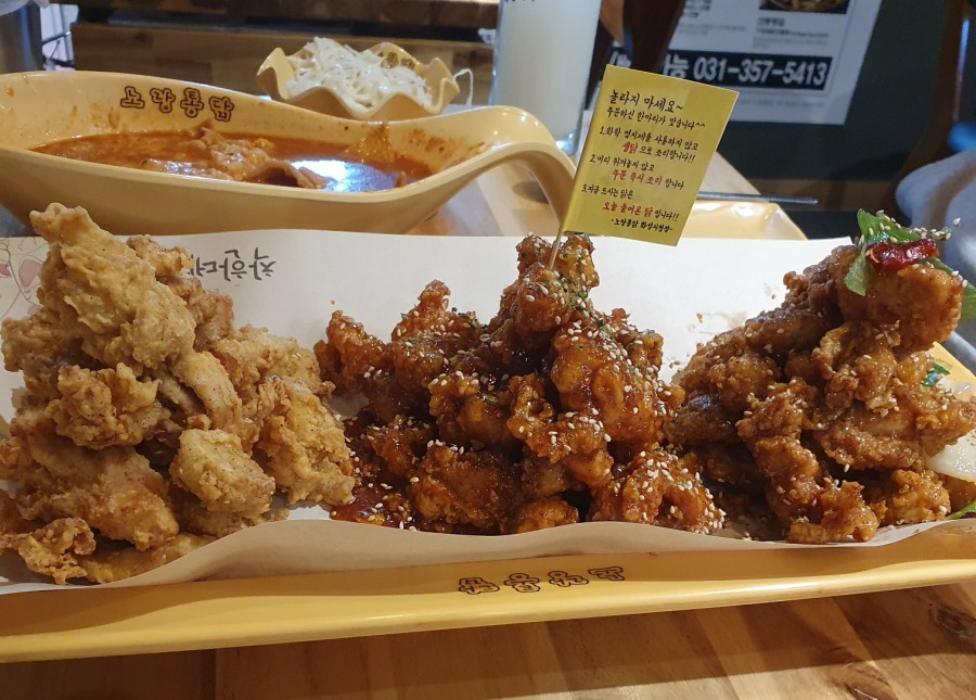 노랑통닭(화성시청점) 이미지
