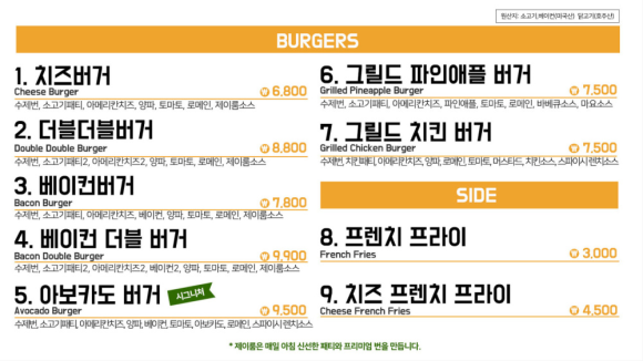 제이밀 이미지