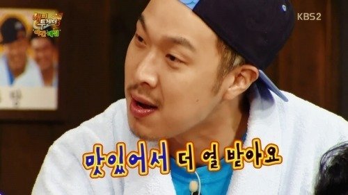 팔팔풍천민물장어 이미지