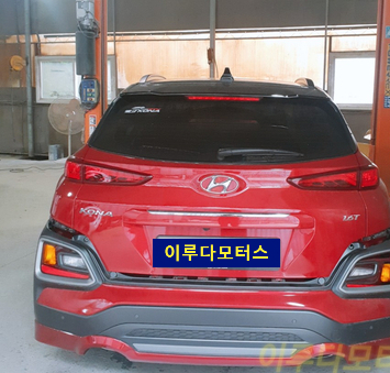이루다모터스 이미지