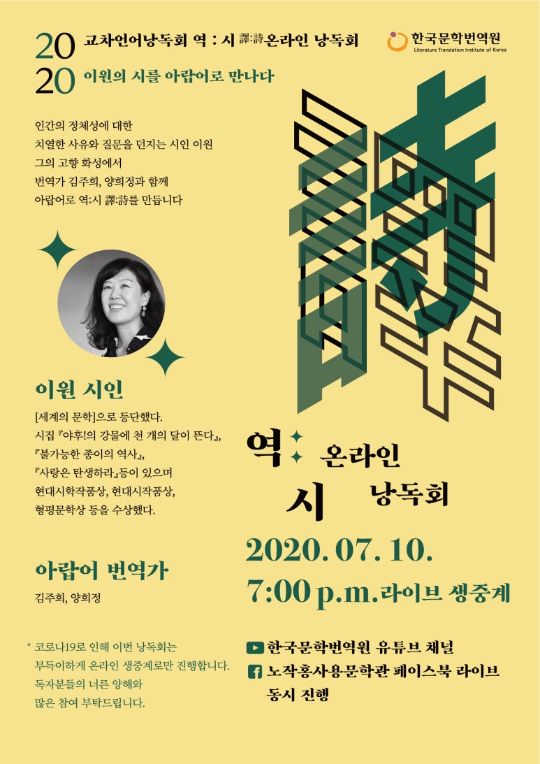 (주)이원 이미지