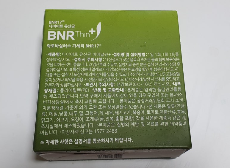 비엔플러스 이미지
